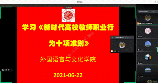 C:\Users\huangzx\AppData\Local\Temp\WeChat Files\7e081227c4022d1bbbb5a3690b73fc7.png